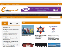 Tablet Screenshot of edusamachar.com